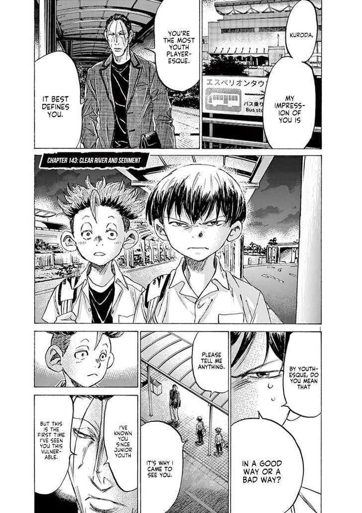 Ao Ashi, Chapter 143 image 02